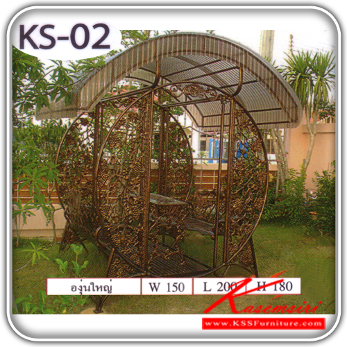 KS-02-ชุดสนามวัสดุอัลลอย ขนาด2000x1500x1800มม. เก้าอี้สนาม SS-SS-เก้าอี้สนาม