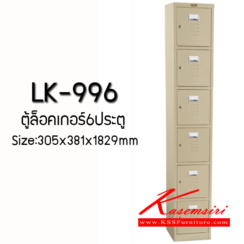จำหน่ายเฟอร์นิเจอร์|||||