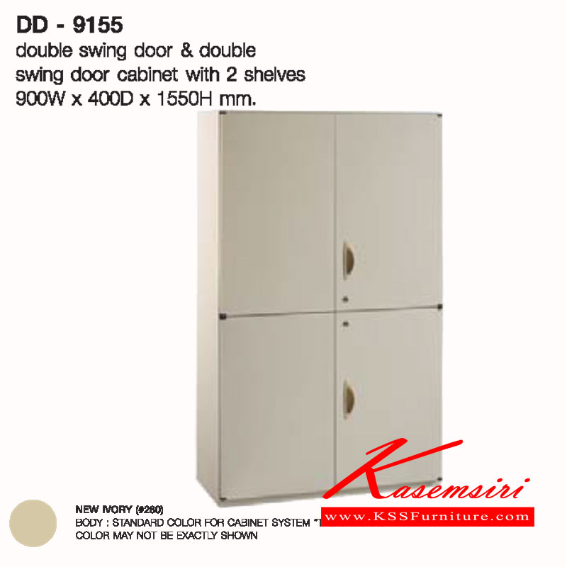 จำหน่ายเฟอร์นิเจอร์|ลัคกี้|LUCKY|ตู้เอกสารเหล็ก|DD-9155|ตู้บนบานเปิด2บานและล่างบานเปิด2บาน ขนาด ก900xล400xส1550 มม. ตู้เอกสารเหล็ก LUCKY