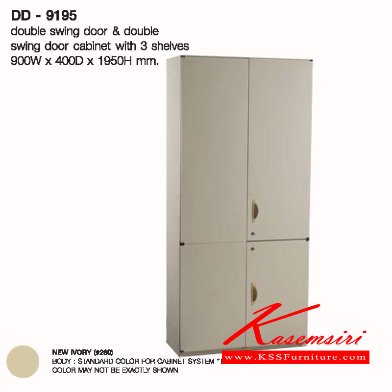 จำหน่ายเฟอร์นิเจอร์|ลัคกี้|LUCKY|ตู้เอกสารเหล็ก|DD-9195|ตู้บนบานเปิด2บานและล่างบานเปิด2บาน ขนาด ก900xล400xส1550 มม. ตู้เอกสารเหล็ก LUCKY