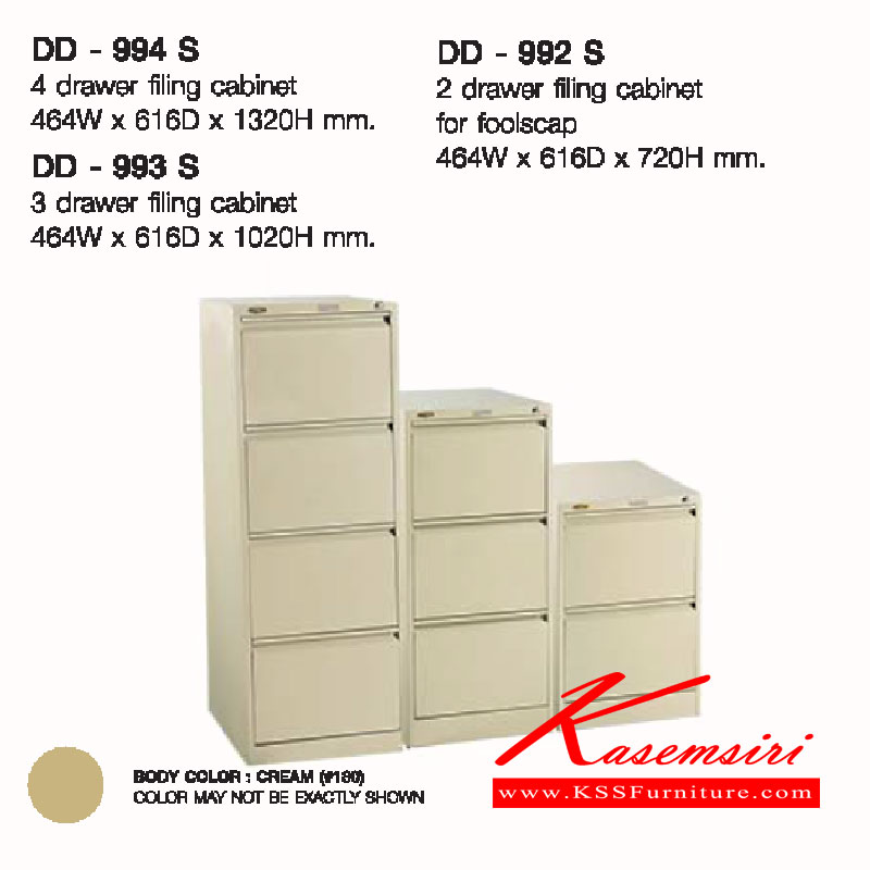 จำหน่ายเฟอร์นิเจอร์|ลัคกี้|LUCKY|ตู้เอกสารเหล็ก|DD-992S-993S-994S|ตู้เอกสาร แบบ2ลิ้นชัก ขนาด ก464xล616xส720 มม. และ แบบ3ลิ้นชัก ขนาด ก464xล616xส1020 มม. และ แบบ4ลิ้นชัก ขนาด ก464xล616xส1320 มม. มีระบบป้องกันการล้ม ตู้เอกสารเหล็ก LUCKY