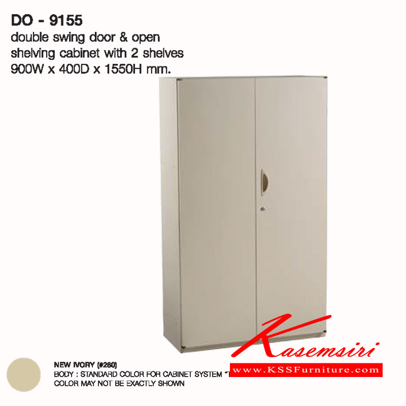 จำหน่ายเฟอร์นิเจอร์|ลัคกี้|LUCKY|ตู้เอกสารเหล็ก|DO-9155**ขั้นต่ำ2ตัว**|ตู้โล่งบนและล่างบานเปิด2บาน ขนาด ก900xล400xส1550 มม. ตู้เอกสารเหล็ก LUCKY