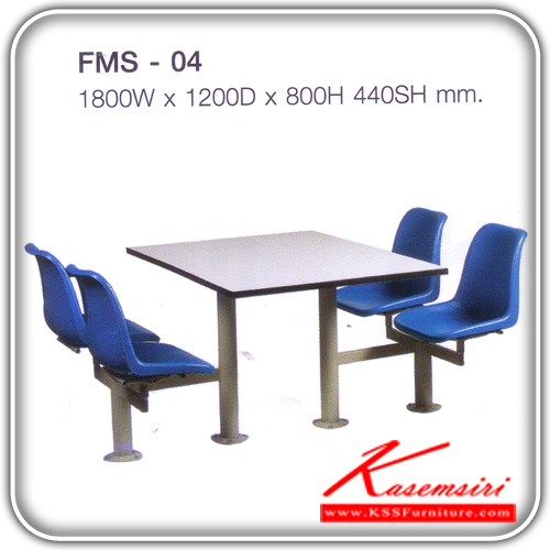 FMS-04-โต๊ะ FAST FOOD 4 ที่นั่ง รุ่นFMS-04 ขนาด ก1800xล1200xส800(440) มม. ชุดโต๊ะอาหาร LUCKY-LUCKY-ชุดโต๊ะอาหาร