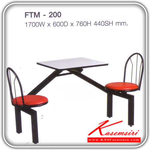 FTM-200-โต๊ะ FAST FOOD 2 ที่นั่ง รุ่นFTM-200 ขนาด ก1600xล610xส760(440) มม.หุ้มผ้า2แบบ(ผ้าหนัง,ผ้าปุย) ชุดโต๊ะอาหาร LUCKY-LUCKY-ชุดโต๊ะอาหาร