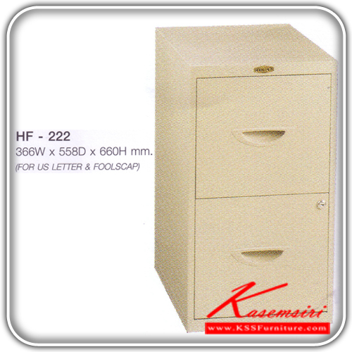 จำหน่ายเฟอร์นิเจอร์|ลัคกี้|LUCKY|ตู้เอกสารเหล็ก|HF-222**ขั้นต่ำ2ตัว**|ตู้เก็บเอกสาร ขนาด ก366xล555xส578 มม. ตู้เอกสารเหล็ก LUCKY