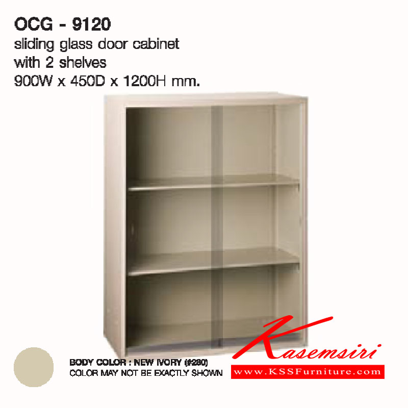 จำหน่ายเฟอร์นิเจอร์|ลัคกี้|LUCKY|ตู้เอกสารเหล็ก|OCG-9120**ขั้นต่ำ2ตัว**|ตู้เก็บเอกสาร โล่ง ขนาด ก900xล450xส1200 มม. ตู้เอกสารเหล็ก LUCKY