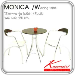 MONICA/W-โต๊ะอาหาร MONICA/W, Top ไม้สีโอ๊ค ขาชุบโครเมี่ยม ขนาด เส้นผ่านศูนย์กลาง61 x สูง76 โต๊ะอาหารไม้ MASS-MASS-โต๊ะอาหารไม้