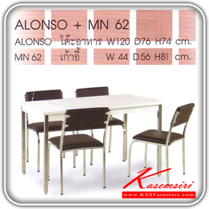 ALONZO(โต๊ะอาหาร)-(โต๊ะอาหาร) ขนาด ก1200xล760xส740มม.TOPเมลามีนสีขาวขาเหล็กชุบโครเมี่ยม โต๊ะอาหารไม้ MASS-MASS-โต๊ะอาหารไม้