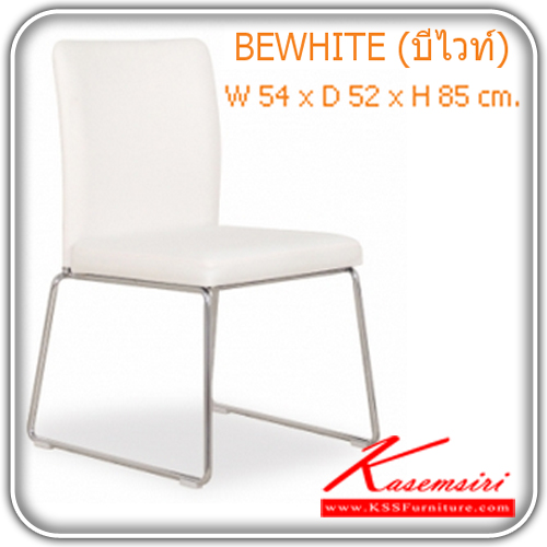 BEWHITE-เก้าอี้อาหาร BEWHITE ที่นั่ง+พนักพิงบุหนังเทียม MVN, ขาเหล็ก ชุบโครเมี่ยม ขนาด W54 x D52 x H85 เก้าอี้อาหาร MASS-MASS-เก้าอี้อาหาร