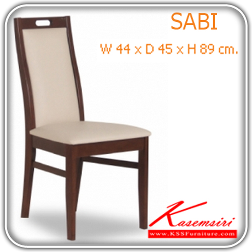 SABI-เก้าอี้อาหาร ไม้สีโอ๊ค/ที่นั่งหนังเทียมสีขาว ขนาด ก440xล450xส890 มม. เก้าอี้อาหาร MASS-MASS-เก้าอี้อาหาร