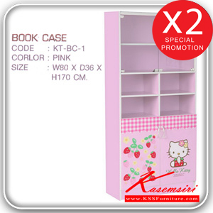KT-BC-1-ตู้หนังสือ ขนาด ก800xล360xส1700 มม สีชมพู บนกระจก กลางโล่ง ล่างทึบ ชั้นหนังสือ KITTY-KITTY-ชั้นหนังสือ