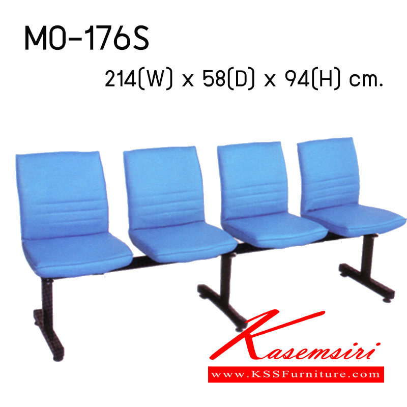 จำหน่ายเฟอร์นิเจอร์|อีลิแกนต์|Elegant|เก้าอี้รับแขก|MO-176|เก้าอี้รับแขก 4 แถว ขนาด ก2140xล580xส940 มม. เก้าอี้รับแขก Elegant