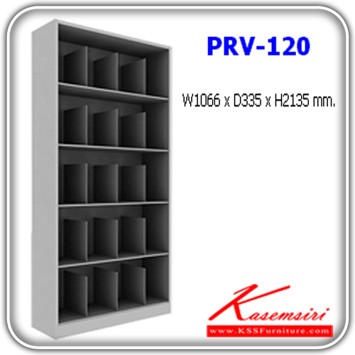 จำหน่ายเฟอร์นิเจอร์|แน็ท|NAT|ตู้เอกสารเหล็ก|PRV-120|ตู้เก็บเวชระเบียน 5 ชั้น 20 ช่อง แบบ 1 หน้า 1 ตู้ ขนาด ก1066xล335xส2135 มม. ตู้เอกสารเหล็ก NAT