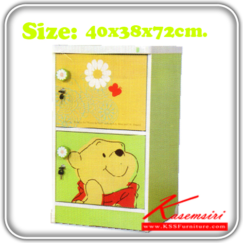 จำหน่ายเฟอร์นิเจอร์|หมีพูห์|POOH|ตู้ล็อกเกอร์|PHS4-01|ตู้ล็อกเกอร์2ช่อง ขนาด ก400xล380xส720 มม. ตู้ล็อกเกอร์ POOH