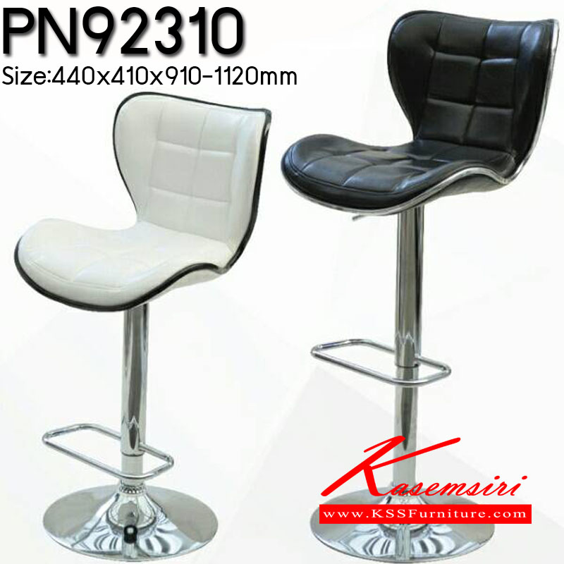 จำหน่ายเฟอร์นิเจอร์|ไพรโอเนีย|PIONEER|เก้าอี้บาร์|PN92310|เก้าอี้บาร์ความสูง ขนาด440x410x910-1120มม. เก้าอี้บาร์ ไพรโอเนีย