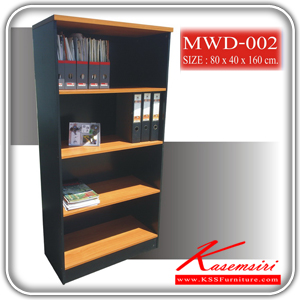 จำหน่ายเฟอร์นิเจอร์|พีเอสพี|PSP|ตู้เอกสาร-สำนักงาน|MWD-002**สินค้าร่วมโปรโมชั่น**|ตู้เอกสารสูงโล่ง เมลามีน ขนาด ก800xล400xส1600 มม. สีเชอร์รี่+ดำ ตู้เอกสาร+สำนักงาน PSP