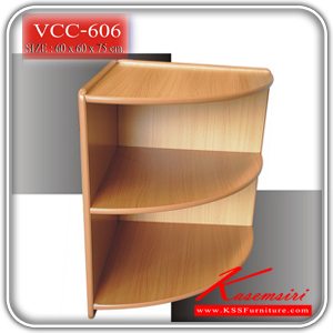 จำหน่ายเฟอร์นิเจอร์|พีเอสพี|PSP|โต๊ะสำนักงานPVC|VCC-606|โต๊ะเข้ามุม ขนาด ก600xล600xส750 มม. สีบีช โต๊ะสำนักงานPVC PSP