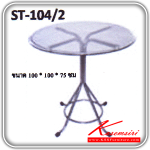 ST-104-2(กล่องละ2ตัว)-โต๊ะกลมสเตนเลส-หน้ากระจก ขนาด1000x1000x750มม. โต๊ะสแตนเลส Other-Other-โต๊ะสแตนเลส