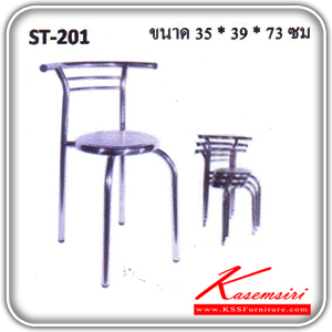 ST-201(กล่องล่ะ6ตัว)-เก้าอี้พนักพิงสเตนเลส ขนาด350x390x730มม. เก้าอี้สแตนเลส Other-Other-เก้าอี้สแตนเลส