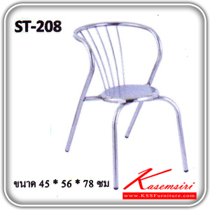 ST-208-เก้าอี้ทรงบอลลูน ขนาด450x560x780มม. เก้าอี้สแตนเลส Other( สแตนเลส เกรด 202 )
-ขา 0.8 ม
-ที่นั่ง 0.7 ม-Other-เก้าอี้สแตนเลส