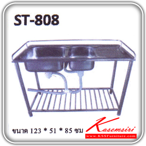 ST-808-อ่างซิ้งค์สเตนเลส 2 หลุม ขนาด1230x510x850มม. อ่างล้างจานสแตนเลส Other-Other-อ่างล้างจานสแตนเลส