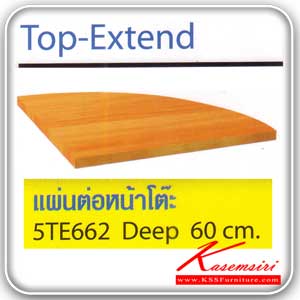 จำหน่ายเฟอร์นิเจอร์|สมาร์ท ฟอร์ม|Smart FORM|โต๊ะสำนักงานเมลามิน|5TE662|แผ่นต่อหน้าโต๊ะ ขนาด 60 ซม โต๊ะสำนักงานเมลามิน Smart FORM