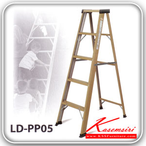 LD-PP05-บันไดเหล็กเคลือบสี ขนาด 5 ฟุต รองรับน้ำหนัก 80 กก. ยางรองโพลิเมอร์กันลื่นและต้านกระแสไฟฟ้า -Sanki-บันไดเหล็ก