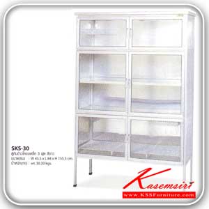 SKS 30-ตู้กับข้าวอลูมิเนียมโครงเหล็ก 3 ฟุต สีขาว ขนาด 45.5x84x155.5 ซม. น้ำหนัก 30.30 กก. ลายกระจกใส,เศรษฐี ตู้กับข้าวอลูมิเนียม Sanki-Sanki-ตู้กับข้าวอลูมิเนียม