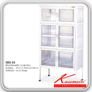 SKS-35-ตู้กับข้าวอลูมิเนียมโครงเหล็ก 3.5 ฟุต สีขาว ขนาด 51x104.5x168 ซม. น้ำหนัก 41.20 กก. ลายกระจกใส,เศรษฐี ตู้กับข้าวอลูมิเนียม Sanki-Sanki-ตู้กับข้าวอลูมิเนียม