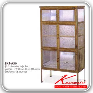 SKS-A30-ตู้กับข้าวอลูมิเนียมโครงเหล็ก 3 ฟุต สีชา ขนาด 45.5x84x155.5 ซม. น้ำหนัก 30.30 กก. ลายกระจกใส,เศรษฐี ตู้กับข้าวอลูมิเนียม Sanki-Sanki-ตู้กับข้าวอลูมิเนียม