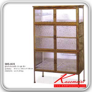 SKS-A35-ตู้กับข้าวอลูมิเนียมโครงเหล็ก 3.5 ฟุต สีชา ขนาด 51x104.5x168 ซม. น้ำหนัก 41.20 กก. ลายกระจกใส,เศรษฐี ตู้กับข้าวอลูมิเนียม Sanki-Sanki-ตู้กับข้าวอลูมิเนียม