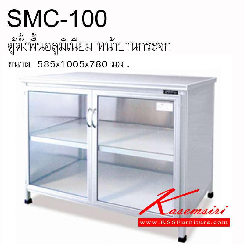 SMC 100-ตู้ครัวเรียบโครงเหล็กมินิ 1 ม. สีขาว ขนาด 58.5x100.5x78 ซม. น้ำหนัก 23 กก. ตู้ครัวอลูมิเนียม Sanki-Sanki-ตู้ครัวอลูมิเนียม