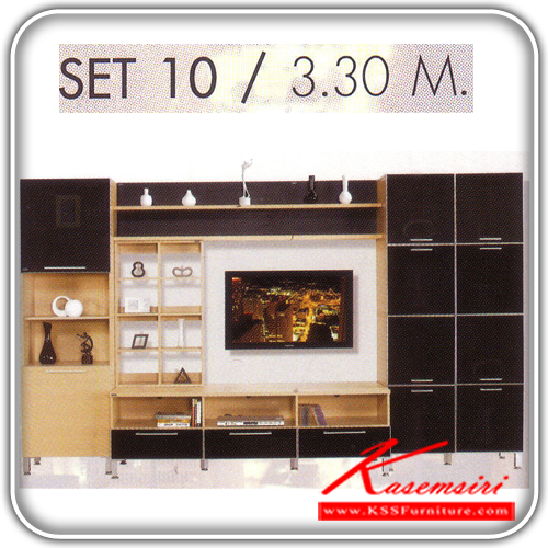 SET-10-ชุดตู้วาง TV ขนาด 3.30 เมตร ตู้วางทีวี SURE-SURE-ตู้วางทีวี