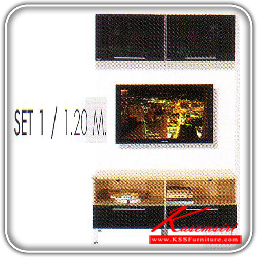 SET-1-ชุดตู้วาง TV ขนาด 1.20 เมตร ตู้วางทีวี SURE-SURE-ตู้วางทีวี