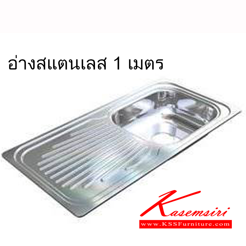 หน้าอ่างสแตนเลส1เมตร-หน้าอ่างสแตนเลส 1 หลุม มีที่พักจาน ขนาด 1 เมตร อ่างล้างจานสแตนเลส เอสพีดี-SPD-อ่างล้างจานสแตนเลส