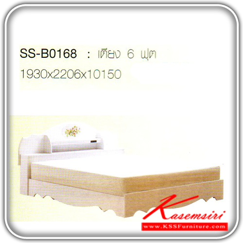 SS-B0168-เตียง 6 ฟุต ช่องเก็บของ ขนาด ก1930xล2206xส1150 มม. เตียงไม้-ที่เก็บของ Bird-Bird-เตียงไม้-ที่เก็บของ