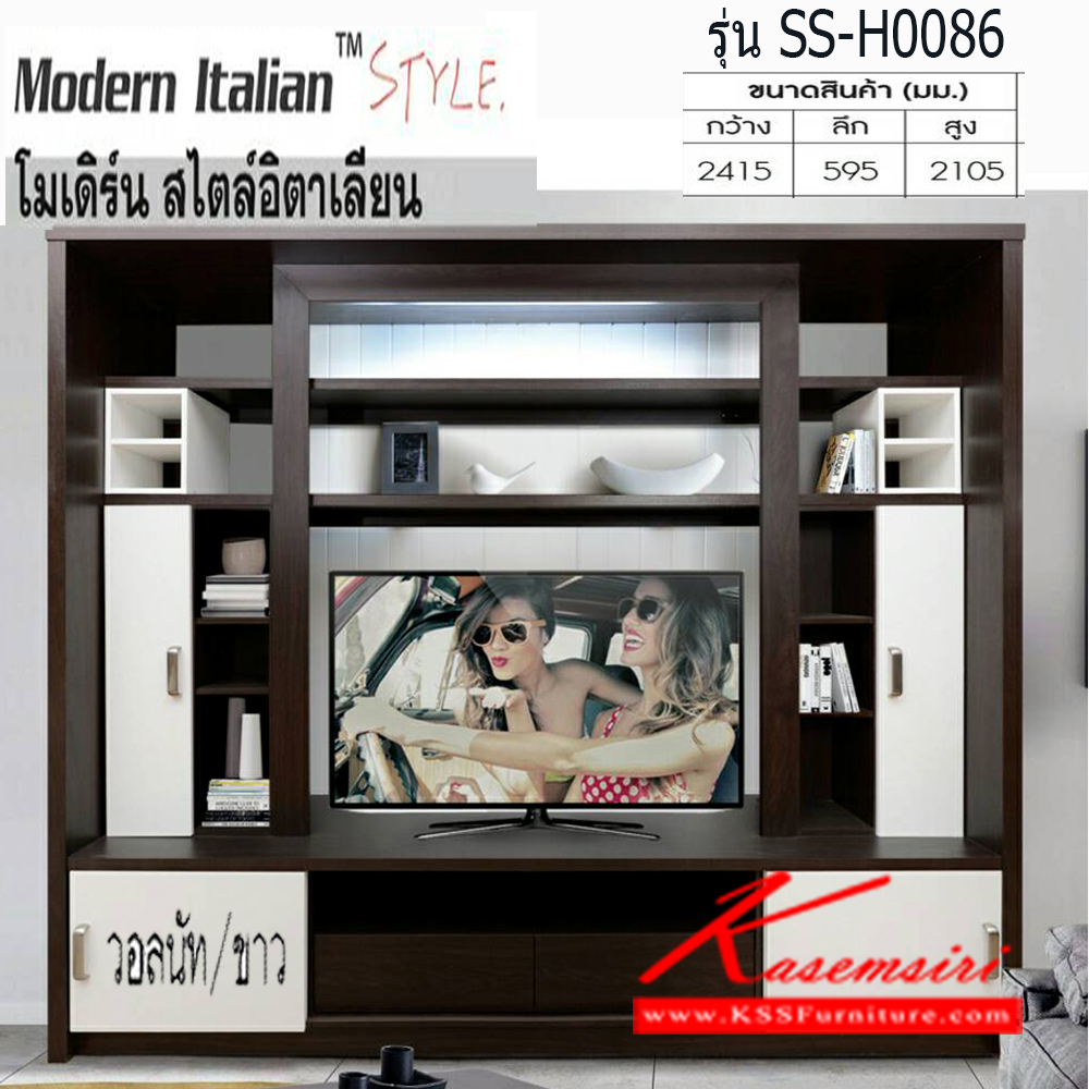 SS-H0086(สีวอลนัท/ขาว)-ตู้วางทีวีใหญ่ CENTO รุ่น SS-H0086(สีวอลนัท/ขาว)
ขนาด ก2415xล595xส2105 มม. ตู้วางทีวี เบิร์ด-Bird-ตู้วางทีวี