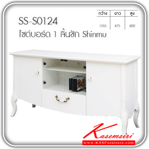 จำหน่ายเฟอร์นิเจอร์|เบิร์ด|Bird|ตู้วางทีวี|SS-S0124|ตู้วางทีวี รุ่น ไซด์บอร์ด Shinmu สีขาว ขนาด ก1555xล475xส800มม. ตู้วางทีวี เบิร์ด