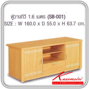 SB-001-ตู้วางทีวี 1.6 ม. รุ่น SB-001 ขนาด ก1600xล550xส637 มม.มี2สี(โอ๊ค,บีช) ตู้วางทีวี SURE-SURE-ตู้วางทีวี