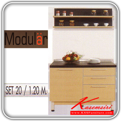 MODULAR-SET-20-ตู้ครัว MODULAR ขนาด1.20เมตร สี LIGHT OAK ชุดห้องครัว SURE-SURE-ชุดห้องครัว