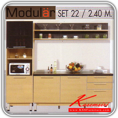 MODULAR-SET-22-ตู้ครัว MODULAR ขนาด2.40เมตร สี LIGHT OAK ชุดห้องครัว SURE-SURE-ชุดห้องครัว