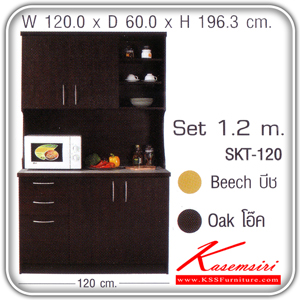 SKT-120-ชุดครัวสำเร็จรูป 1.2 ม. รุ่น SKT-120 ก1200xล600xส1963 มม. มี2สี(โอ๊ค,บีช) ชุดห้องครัว SURE-SURE-ชุดห้องครัว