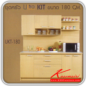 UKT-180-ชุดครัวสำเร็จรูป 1.8 ม รุ่น UKT-180.ก1800xล660xส1932 มม. มี2สี(โอ๊ค,บีช) ชุดห้องครัว SURE-SURE-ชุดห้องครัว