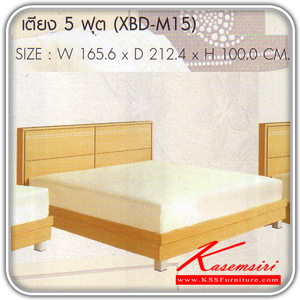 XBD-M15-เตียง 5 ฟุต รุ่น XBD-M15 ขนาด ก1656xล2124xส1000 มม. มี2สี (โอ๊ค,บีช) เตียงไม้แนวทันสมัย SURE-SURE-เตียงไม้แนวทันสมัย