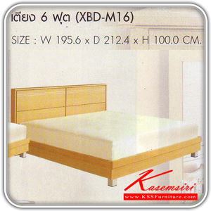 XBD-M16-เตียง 6 ฟุต sure รุ่น XBD-M16 ขนาด ก1956xล2124xส1000 มม.มี2สี (โอ๊ค,บีช) เตียงไม้แนวทันสมัย SURE-SURE-เตียงไม้แนวทันสมัย