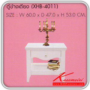 XHB-4011-ตู้ข้างเตียง VICTORIA รุ่น XHB-4011 ขนาด ก600xล470xส530 มม. สีขาว ตู้หัวเตียง SURE-SURE-ตู้หัวเตียง