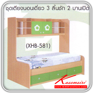 XHB-581-ชุดเตียงนอนเดี่ยว 3 ลิ้นชัก 2 บานเปิด รุ่น XHB-581 ขนาด ก2042xล1200xส1800 มม.มี2สี(ไลค์โอ๊ค/ส้ม,ไลค์โอ๊ค/เขียว) เตียงไม้แฟชั่น SURE-SURE-เตียงไม้แฟชั่น