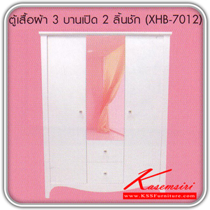 XHB-7012-ตู้เสื้อผ้า 3 บาน 2 ลิ้นชัก (บานกระจก) VICTORIA รุ่น XHB-7012 ขนาด ก1550xล600xส2000 มม. สีขาว ตู้เสื้อผ้า-บานเปิด SURE-SURE-ตู้เสื้อผ้า-บานเปิด