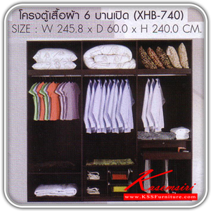 XHB-740-โครงตู้เสื้อผ้า 6 บานเปิด รุ่น XHB-740 ขนาด ก2458xล600xส2400 มม. ตู้เสื้อผ้า-บานเปิด SURE-SURE-ตู้เสื้อผ้า-บานเปิด