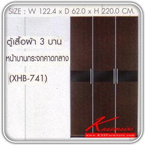 XHB-741-ตู้เสื้อผ้า 3 บาน รุ่น XHB-741 หน้าบานกระจกคาดกลาง ขนาด ก1224xล620xส2200 มม. สีโอ๊ค ตู้เสื้อผ้า-บานเปิด SURE-SURE-ตู้เสื้อผ้า-บานเปิด